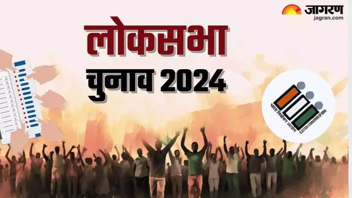 Lok Sabha Election 2024: बारामूला और लद्दाख में थमा चुनाव प्रचार का शोर, 20 मई को मतदान; त्रिकोणीय हुआ मुकाबला