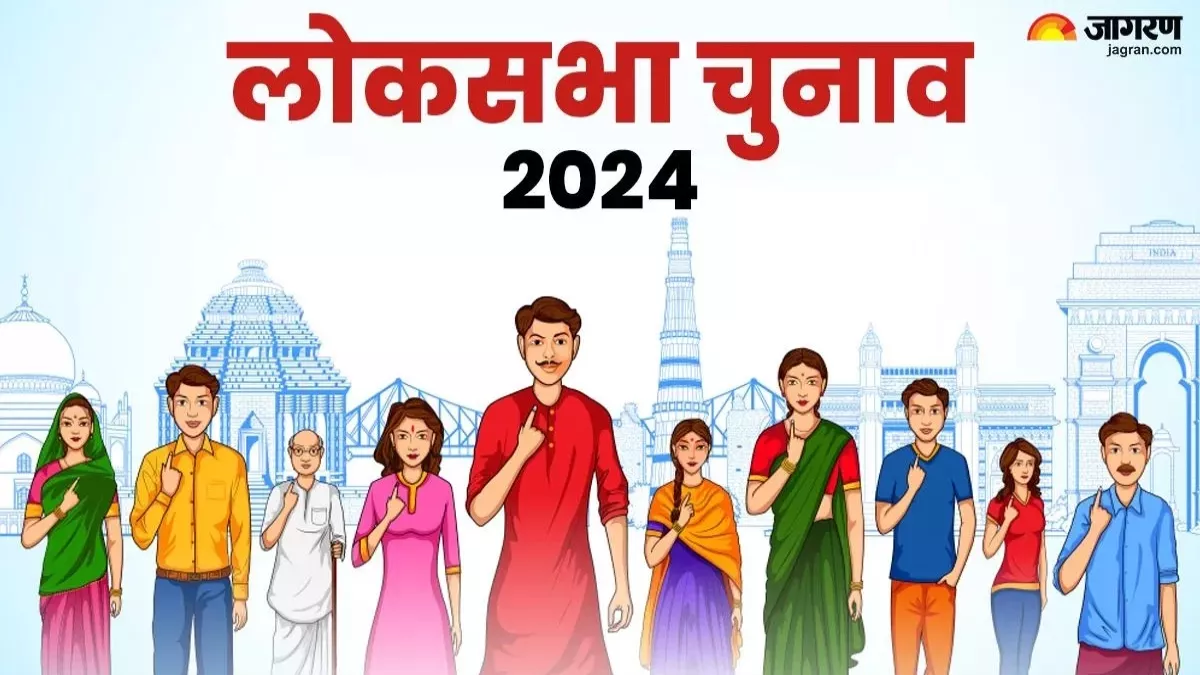 Lok Sabha Election 2024: CAA पर तो अब चर्चा... हम सीमा पार के हिंदू 69 सालों से जातीय पहचान को तरस रहे
