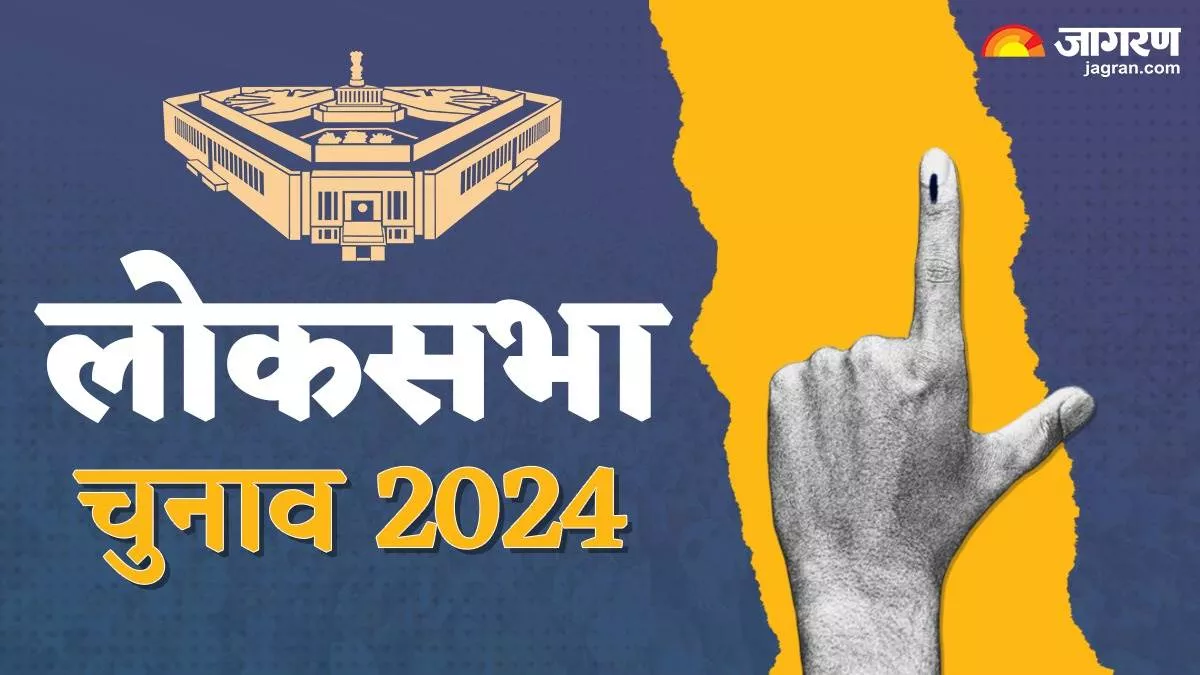 Lok Sabha Election 2024: झारखंड के महासमर में इन मुद्दों की गूंज, जानिए भाजपा और झामुमो ने किसे बनाया हथियार