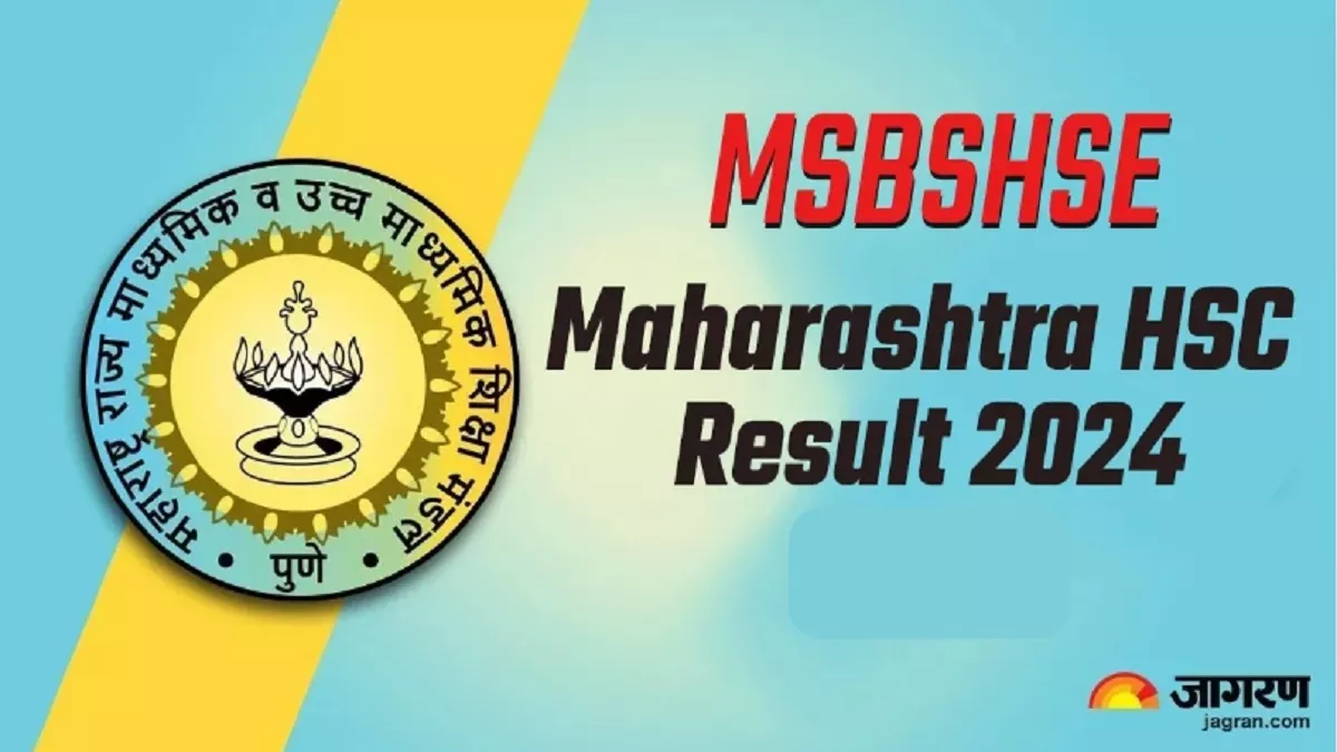 Maharashtra MSBSHSE HSC Result 2024: महाराष्ट्र बोर्ड 12th रिजल्ट जल्द हो सकता है घोषित, 14 लाख से अधिक स्टूडेंट्स का इंतजार होगा खत्म