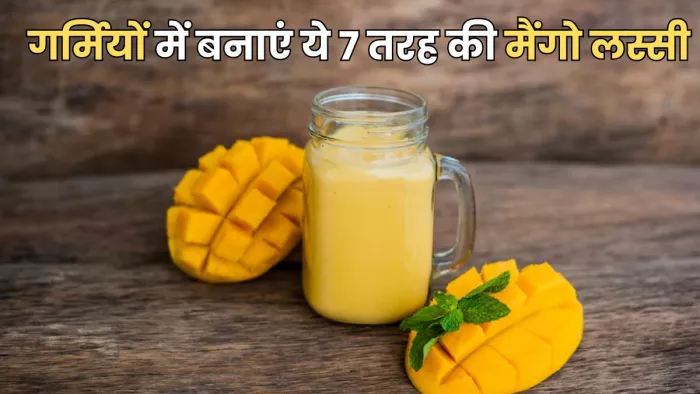 गर्मियों में ऐसे लें आम का लुत्फ (Picture Courtesy: Freepik)