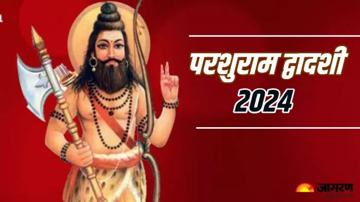Parshuram Dwadashi 2024 परशुराम द्वादशी पूजा विधि।