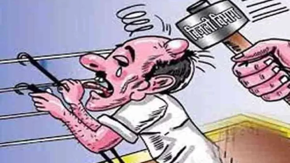 Bihar Bijli Chori: बिजली चोरी पर कसा शिकंजा! दस लोगों पर FIR दर्ज, विभाग की ताबड़तोड़ छापामारी से हड़कंप