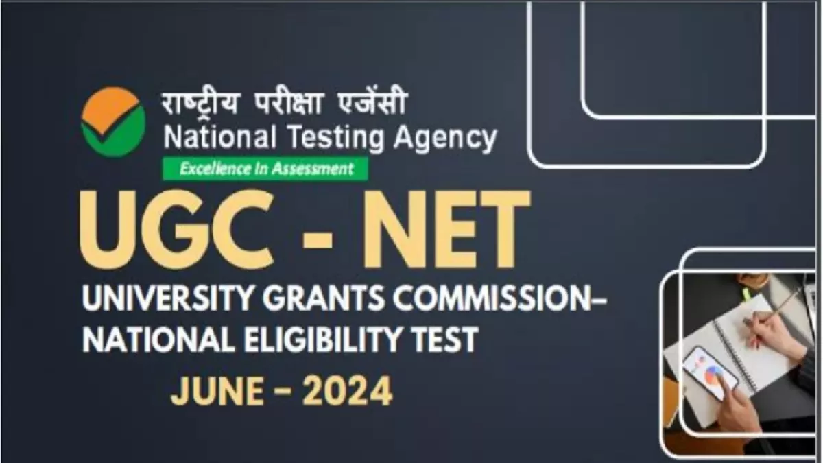 UGC NET June 2024: आज के बाद नहीं मिलेगा मौका, तुरंत कर लें यूजीसी नेट जून सेशन के लिए आवेदन