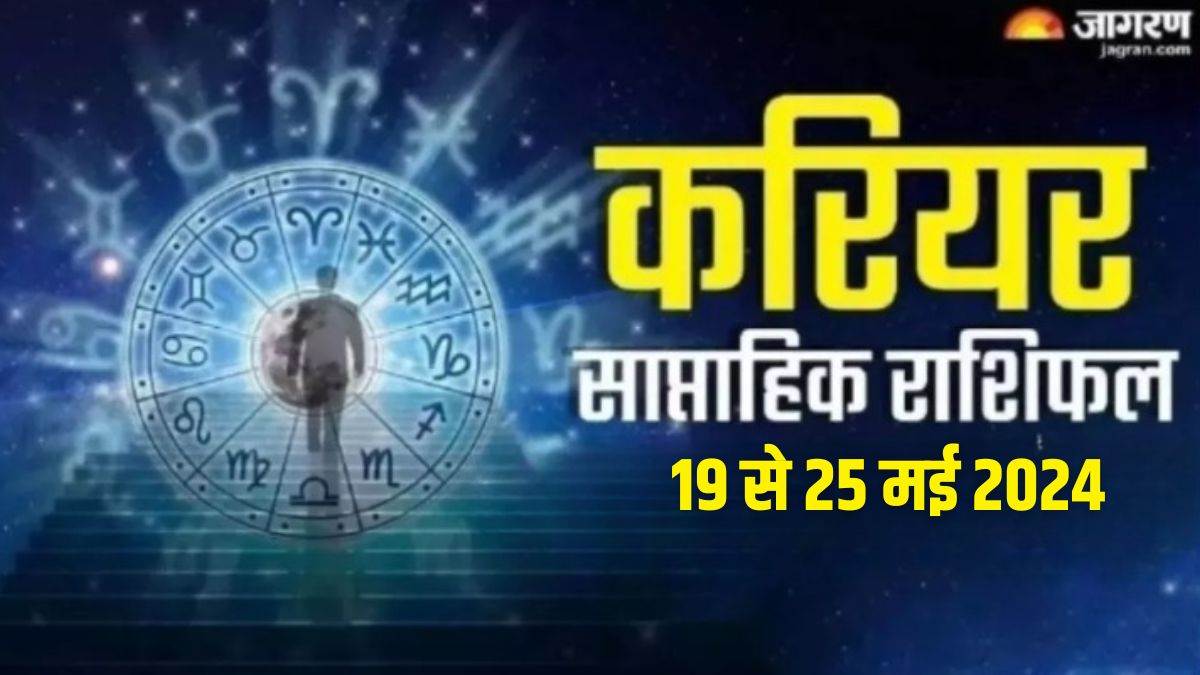 https://www.jagranimages.com/images/newimg/18052024/18_05_2024-weekly_career_horoscope__2_23720364.jpg