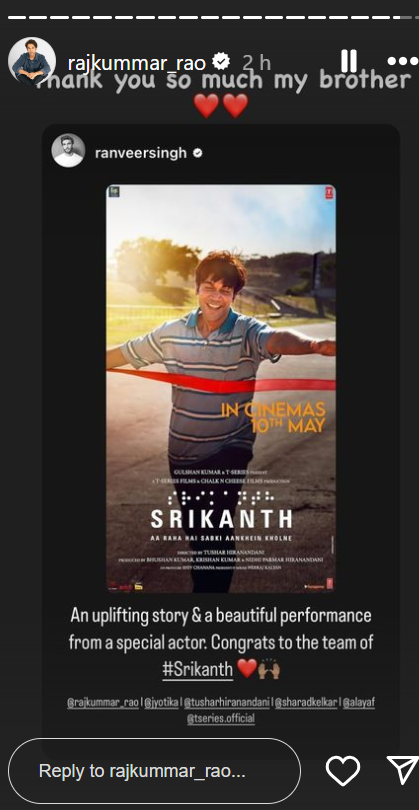 ranveer singh reviews srikanth