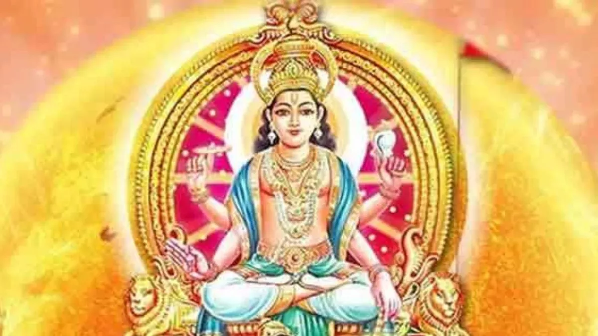 Sun Temple: बिहार में इस जगह पर जल्द बन कर तैयार होगा भव्य सूर्य मंदिर, बनेगा आकर्षण का केंद्र