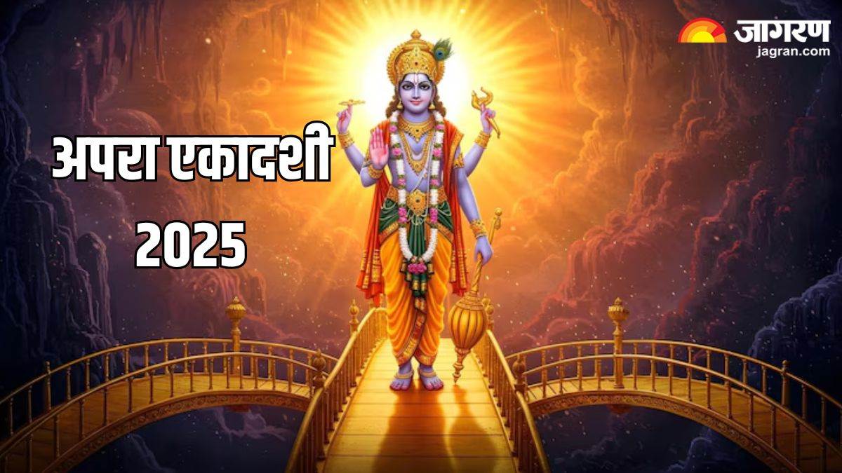 https://www.jagranimages.com/images/newimg/18052025/18_05_2025-apara_ekadashi_2025__23940544.jpg