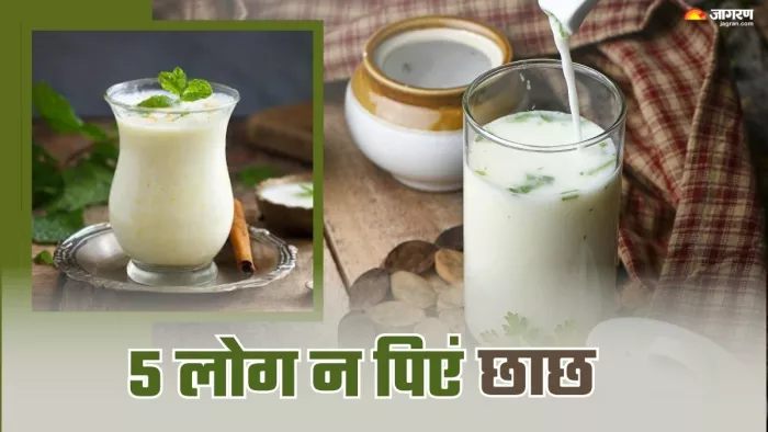 किन्हें छाछ पीने से बचना चाहिए। (Image Credit- Freepik)