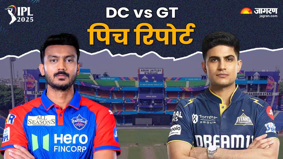 https://www.jagranimages.com/images/newimg/18052025/18_05_2025-dc_vs_gt_pitch_report_23939727.jpg