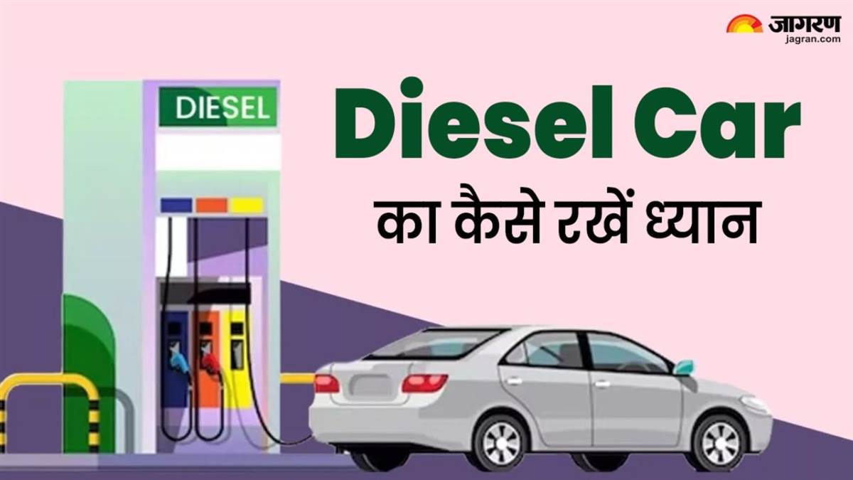 https://www.jagranimages.com/images/newimg/18052025/18_05_2025-diesel_car_tips_01726_23940584.jpg