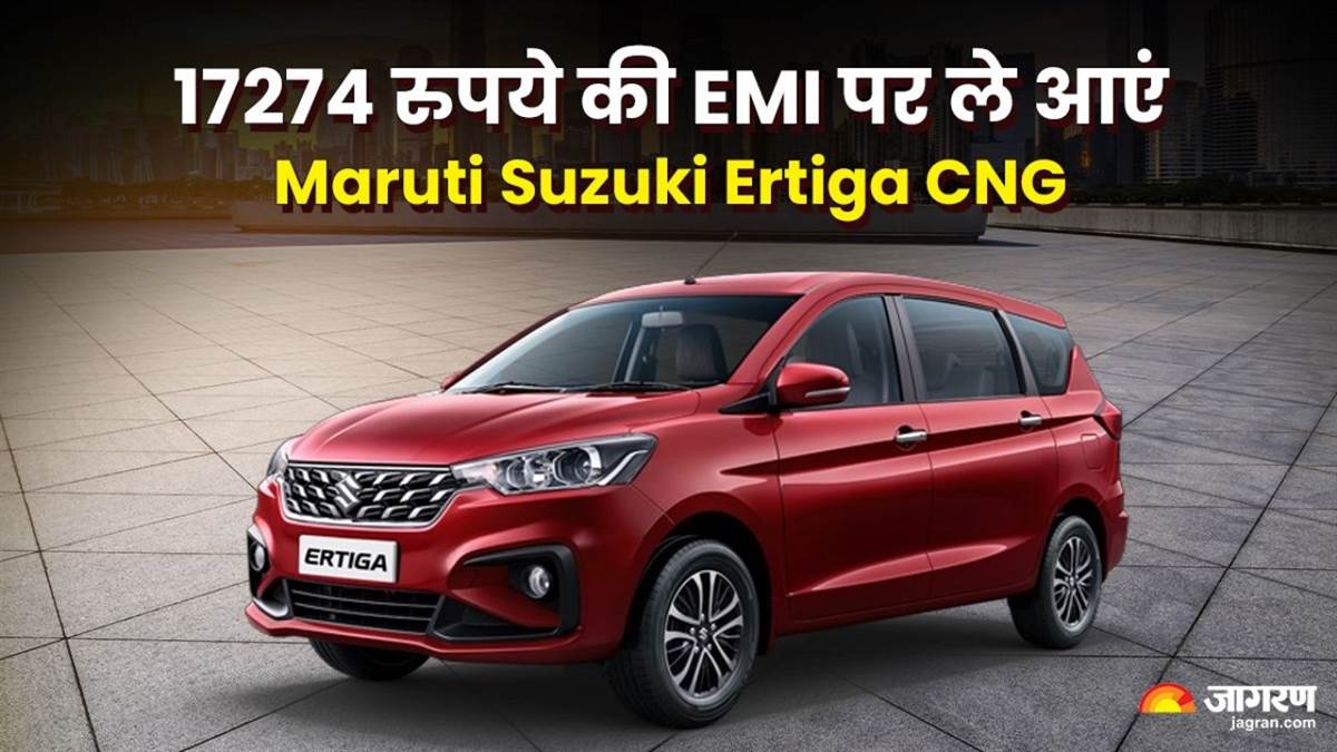 maruti suzuki ertiga cng variant calculate monthly emi payments if down payment 2 lakh rupees