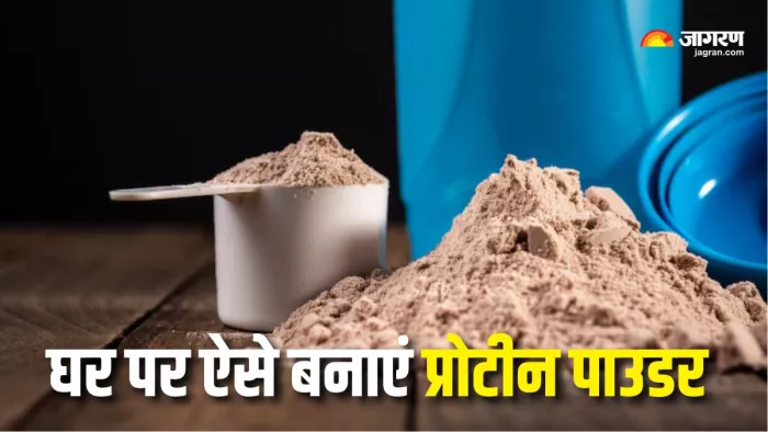 इस तरीके से घर पर ही बना लें Homemade Protein Powder (Picture Courtesy: Freepik)