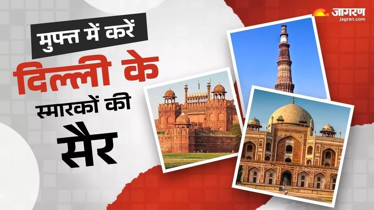 https://www.jagranimages.com/images/newimg/18052025/18_05_2025-international_museum_day_23940626.jpg