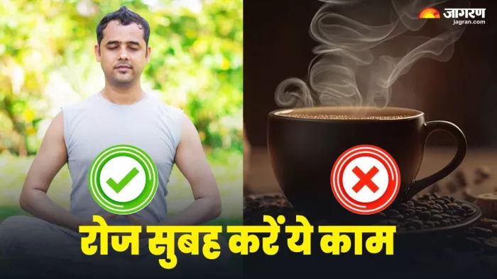 दिन की अच्छी शुरुआत के लिए जरूरी टिप्स।