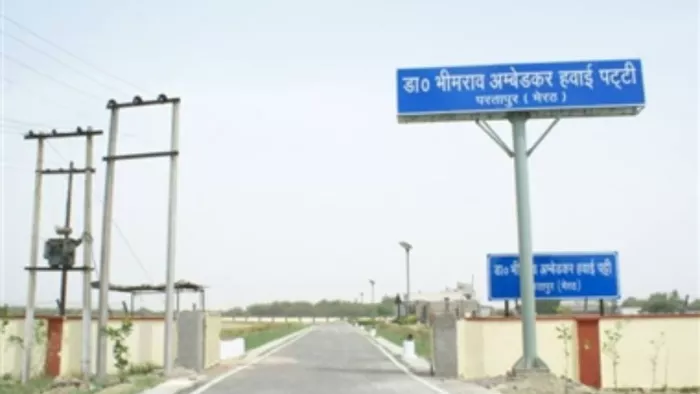 हवाई पट्टी विस्तार को एएआइ ने मांगी जमीन, शासन ने पूछा खर्च