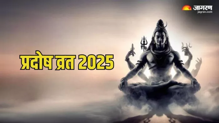 शिव मृत्युंजय स्तोत्र के पाठ से प्रसन्न होंगे महादेव