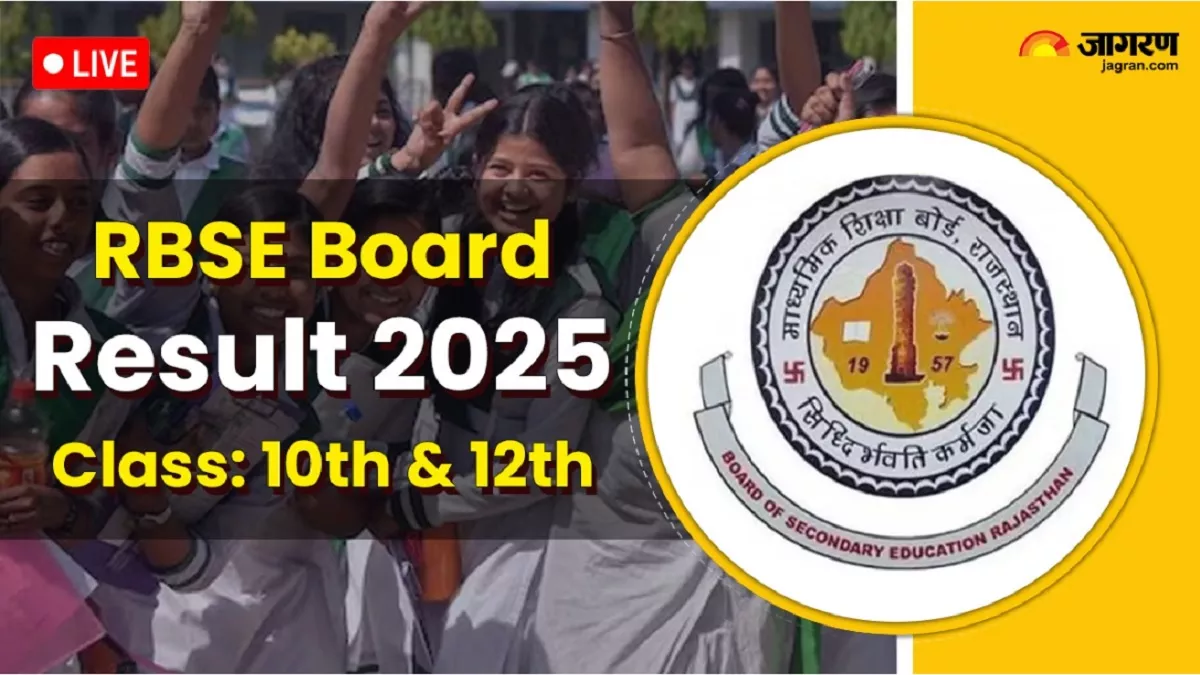 Highlights RBSE 10th 12th Result 2025: राजस्थान बोर्ड इंटरमीडिएट रिजल्ट अगले वीक, माह के अंत में जारी हो सकता है 10वीं का परिणाम