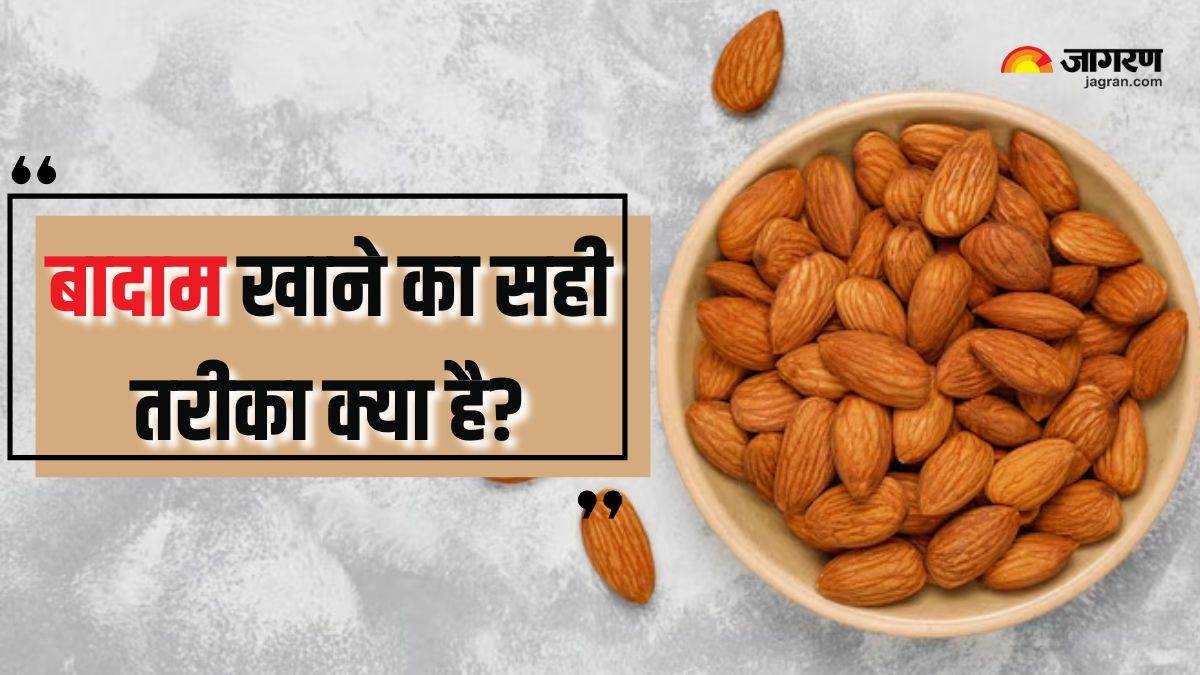 https://www.jagranimages.com/images/newimg/18052025/18_05_2025-right_way_to_eat_almond_23940314.jpg