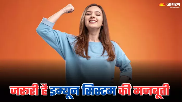 स्ट्रॉन्ग इम्युनिटी के लिए करें ये काम। (Image Credit- Freepik)