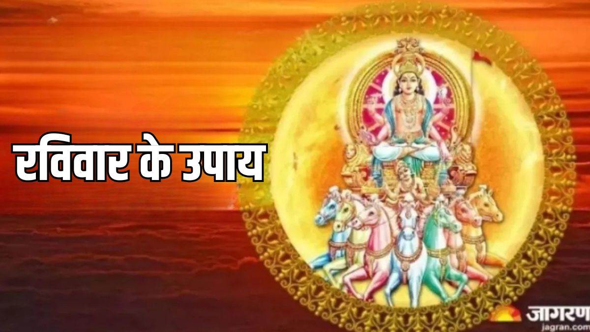 https://www.jagranimages.com/images/newimg/18052025/18_05_2025-surya_dev_puja_23939739.jpg
