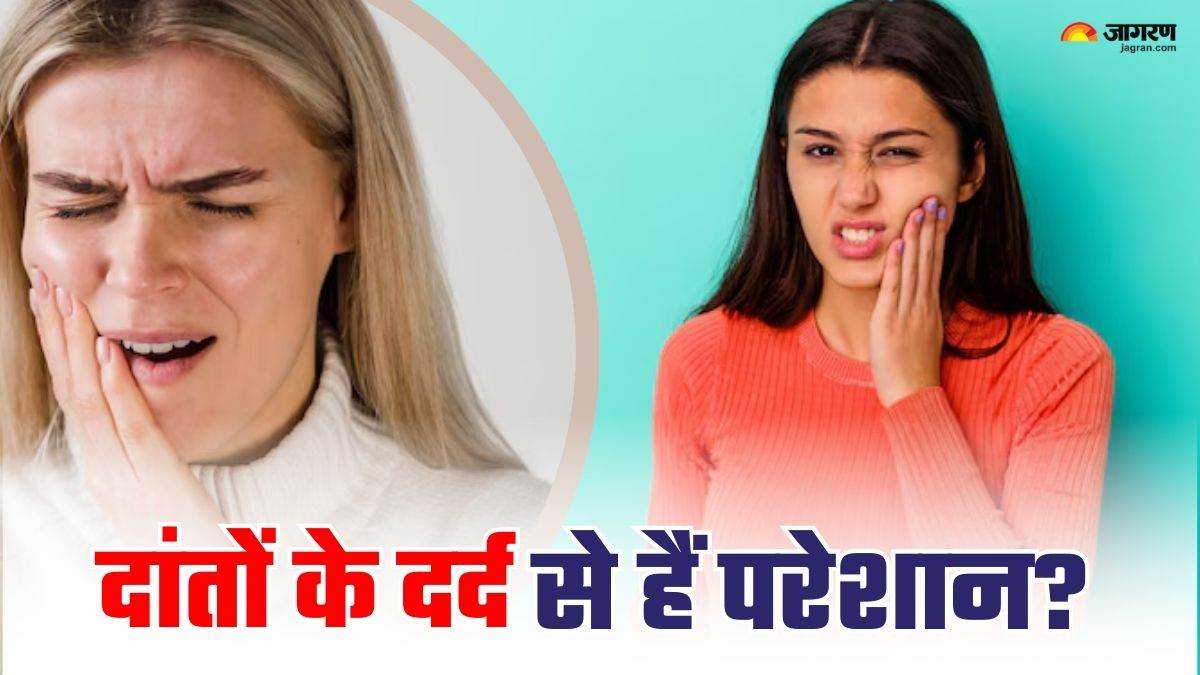 https://www.jagranimages.com/images/newimg/18052025/18_05_2025-teeth_pain_1_23940448_133247654.jpg