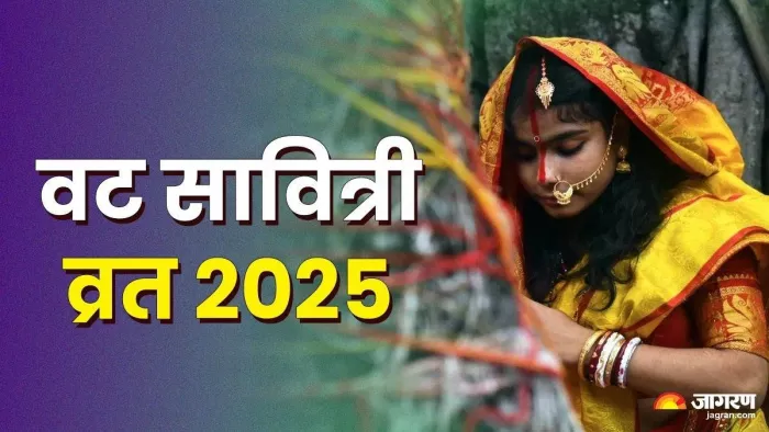 Vat Savitri Vrat 2025: मां पार्वती के 108 नाम।