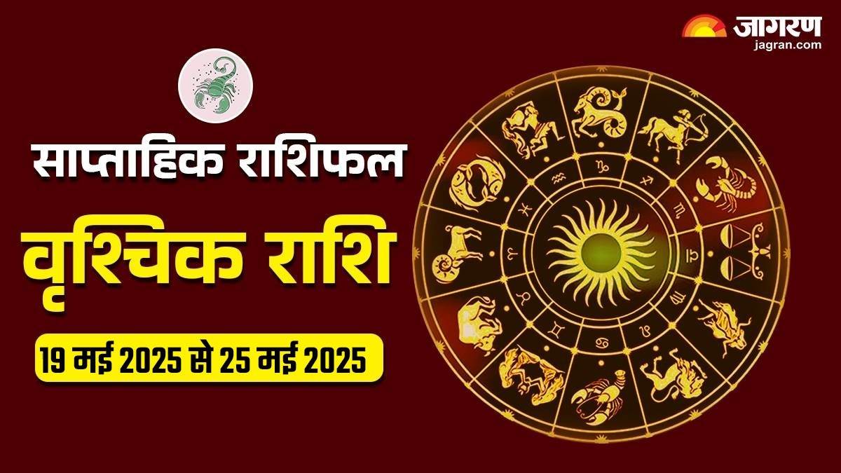 https://www.jagranimages.com/images/newimg/18052025/18_05_2025-weekly_horoscope_19_may_to_25_may_2025_23940452.jpg
