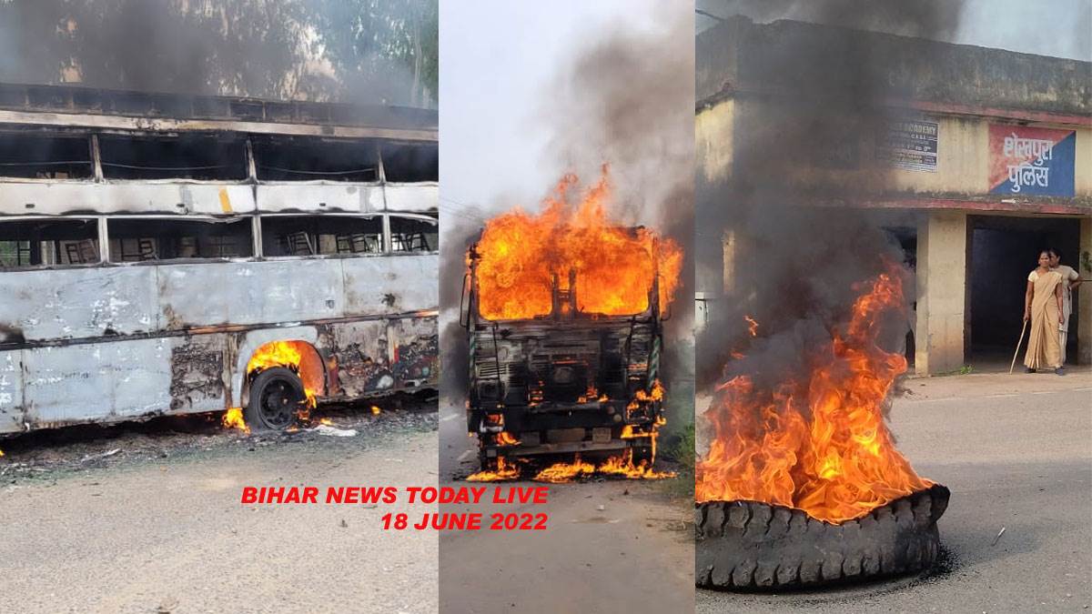 Bihar Bandh Highlights: पटना व जहानाबाद में फायरिंग, अरवल में एंबुलेंस पर हमला; बिहार में जगह-जगह पथराव व वाहन फूंके, पुलिस पर भी हमला