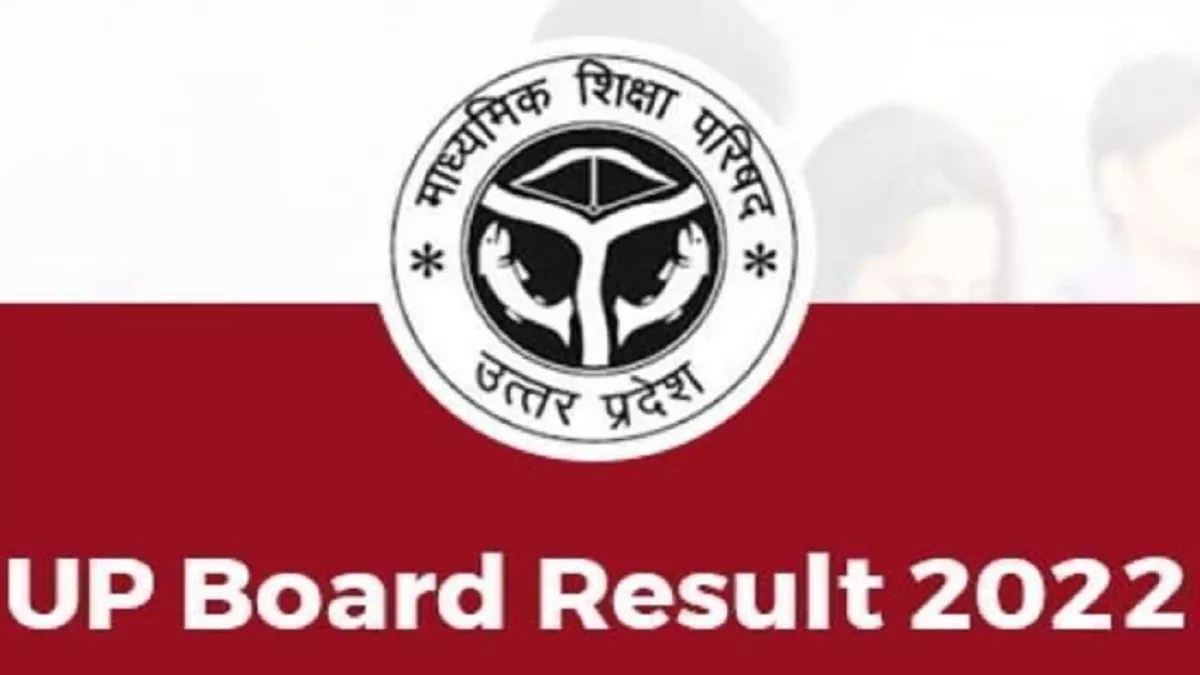 Ghaziabad UP Board 12th Topper List: यूपी बोर्ड में 12वीं के ये बने गाजियाबाद के जिला टॉपर, यहां देखें परिणाम