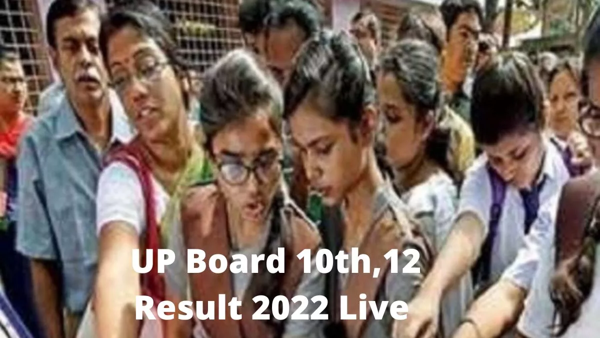 UP Board Result upmsp.edu.in 2022 10th, 12th LIVE: यूपी बोर्ड हाईस्कूल के बाद इंटर में भी छात्राएं आगे, upresults.nic.in पर 12वीं के नतीजे भी घोषित