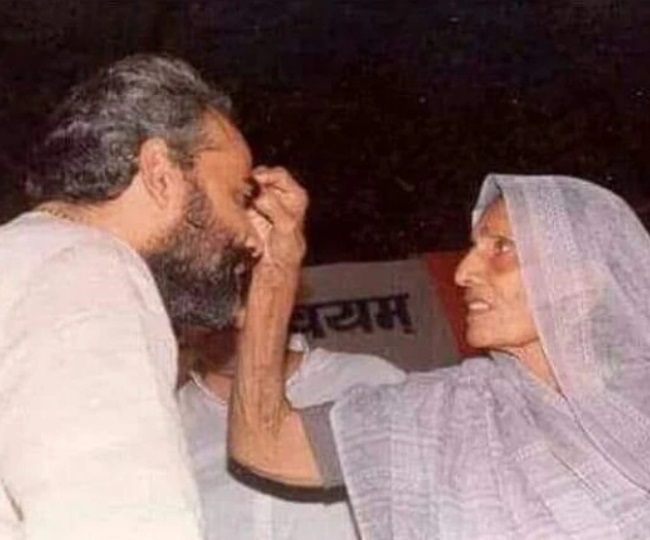 jagran
