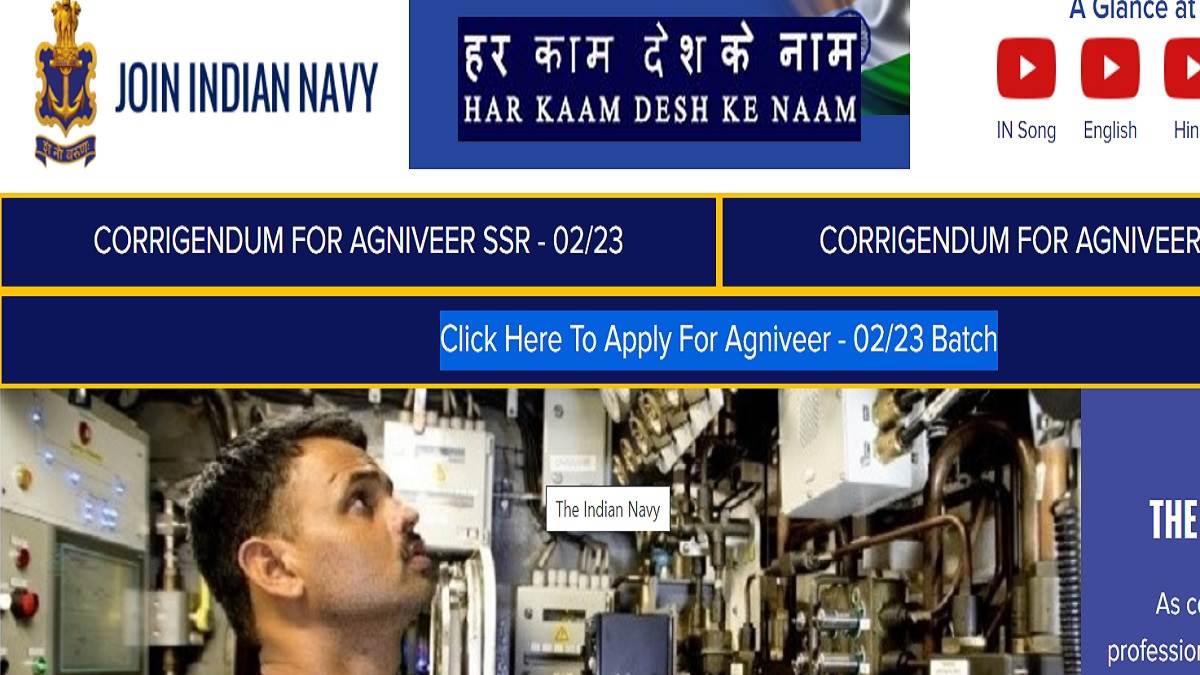 https://www.jagranimages.com/images/newimg/18062023/18_06_2023-agniveer_ssr__mr_recruitment_2023_23445032.jpg