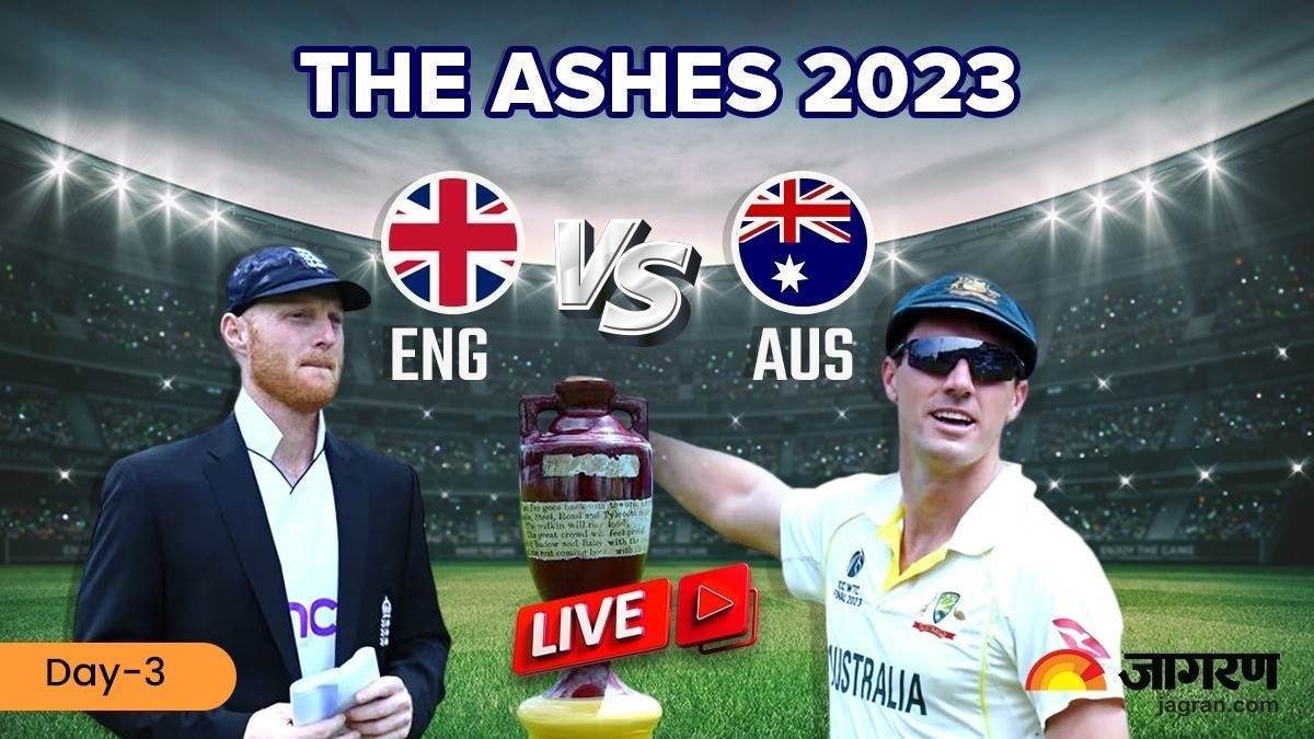 Ashes Series Eng vs Aus 1st Test Day 3 Stumps बारिश ने समय किया बर्बाद
