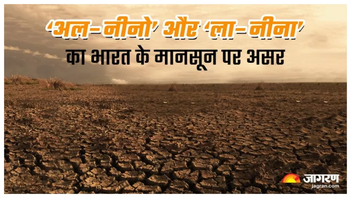 अल-नीनो के कारण इस साल देश में पड़ सकती है रिकॉर्ड गर्मी (फाइल फोटो)