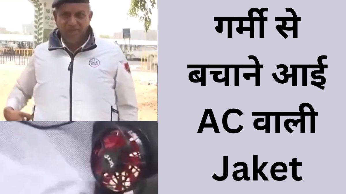 gurugram traffic police gets air conditioned jackets amid north india heatwave know full details