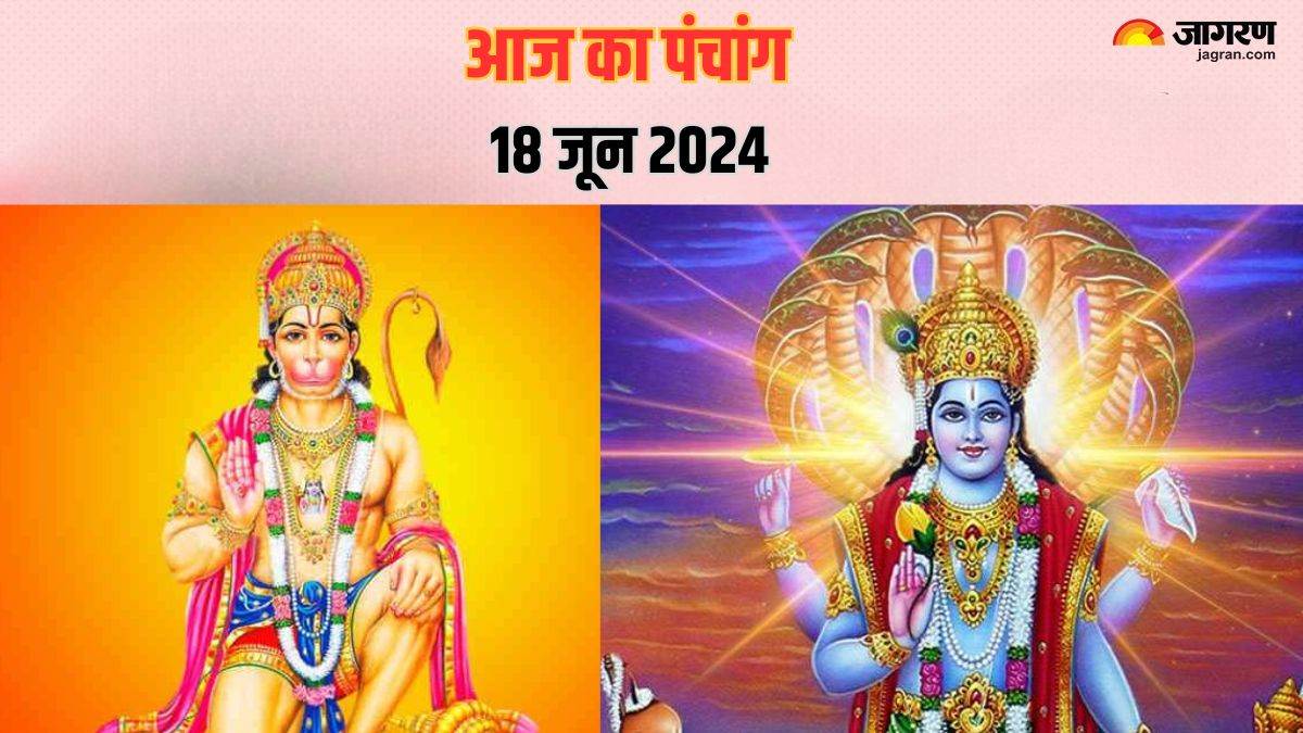 https://www.jagranimages.com/images/newimg/18062024/18_06_2024-aaj_ka_panchang__5_23740976.jpg