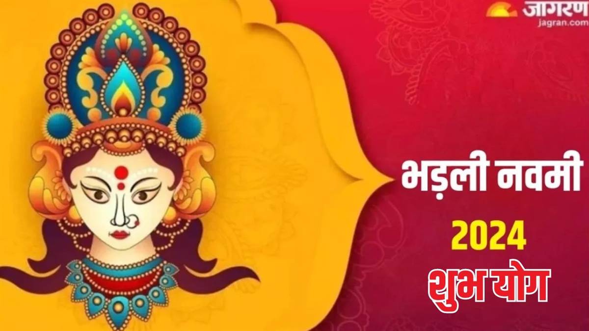 https://www.jagranimages.com/images/newimg/18062024/18_06_2024-bhadli_navami_2024_23741546.jpg