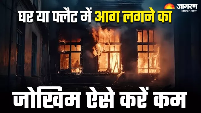 ओवरलोडिंग और शॉर्ट सर्किट के चलते लगती है आग