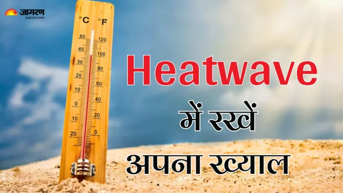 हीटवेव के लिए ऐसे करें खुद को तैयार (Picture Credit- Freepik)