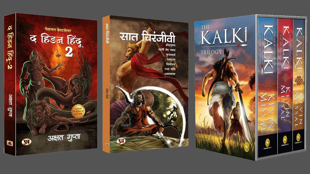 “जब वैज्ञानिकों ने पकड़ा 1 ऐसा अघोरी जिसकी उम्र”.. ऐसी रोमांचक स्टोरी के लिए इन 5 Mythology Books की करें जांच