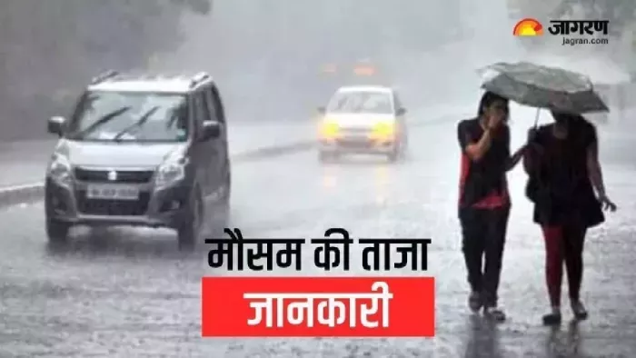 बारिश ने भीषण गर्मी से दिलाई राहत