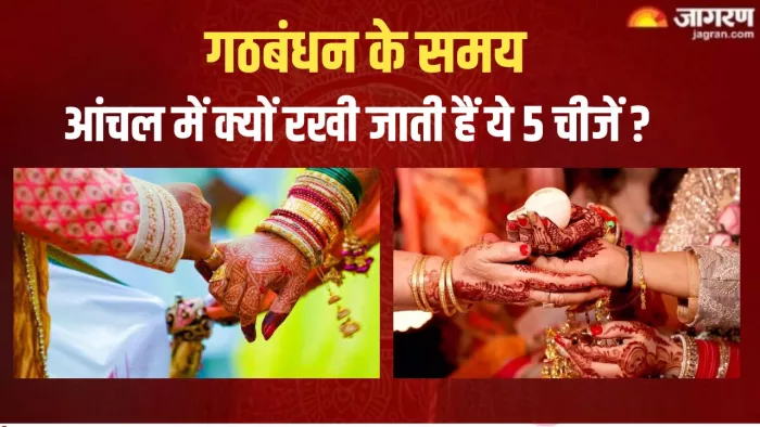 Hindu Marriage: ब्रह्म विवाह क्या है और कैसे किया जाता है?