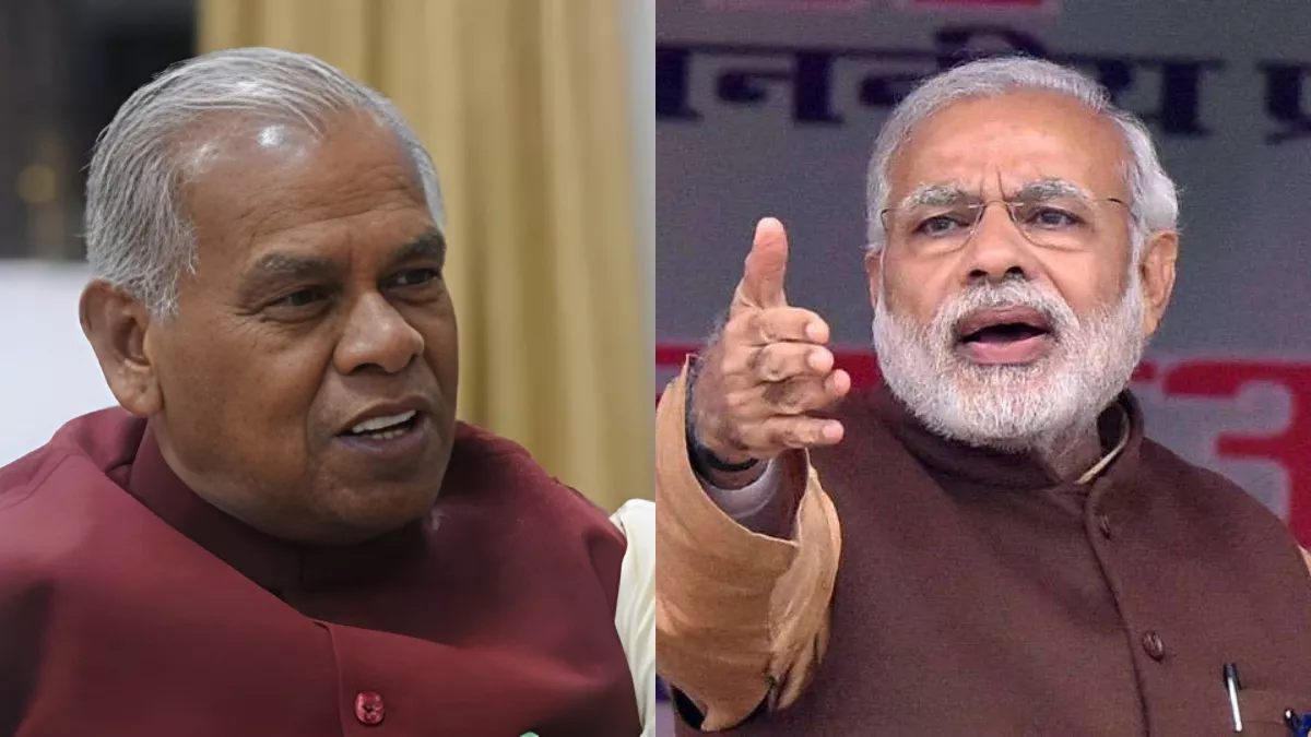 Jitan Ram Manjhi: मंत्रालय को लेकर बार-बार बोल रहे जीतन राम मांझी, इस बार सीधा लिया PM Modi का नाम