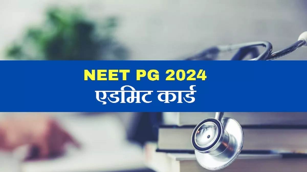 https://www.jagranimages.com/images/newimg/18062024/18_06_2024-neet_pg_admit_card_2024_23741642.jpg