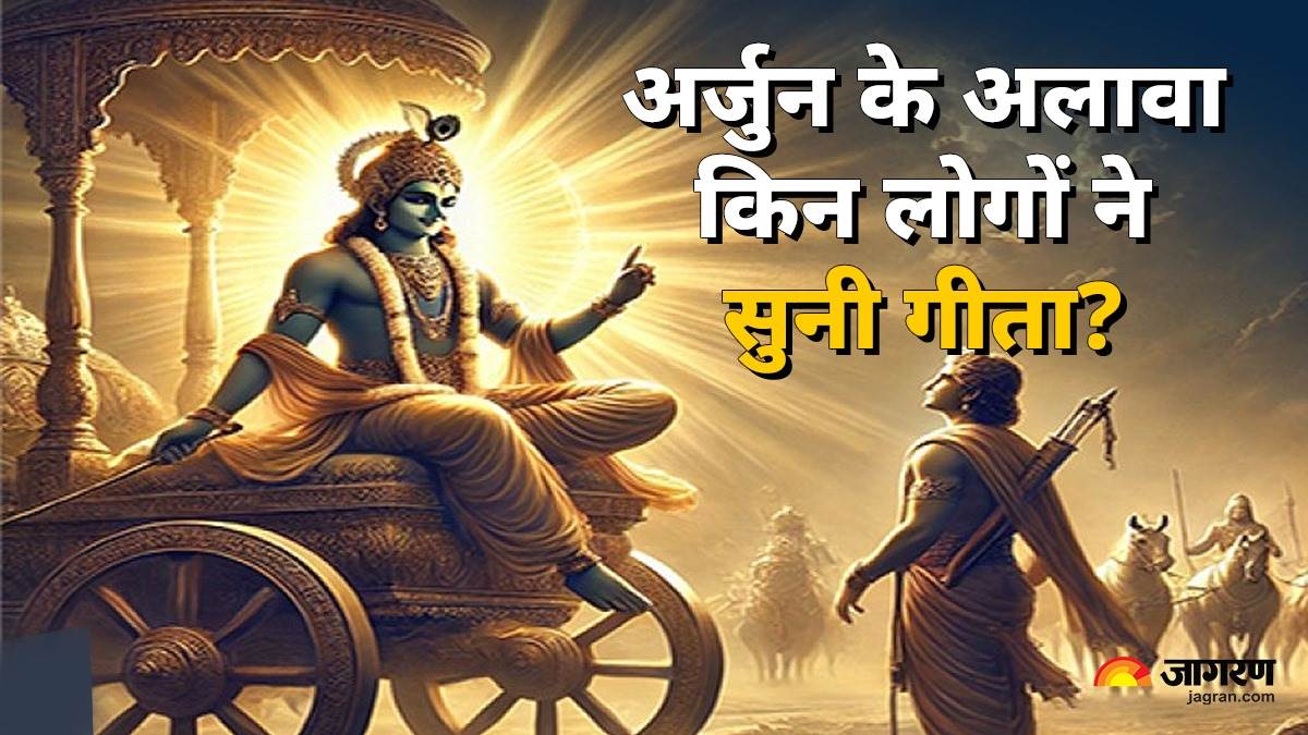 bhagavad gita besides arjun who else heard the teachings of the gita