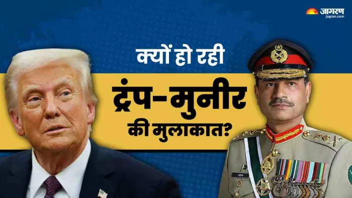 पाकिस्तान के आर्मी चीफ असीम मुनीर से मिलेगें डोनाल्ड ट्रंप। फाइल फोटो