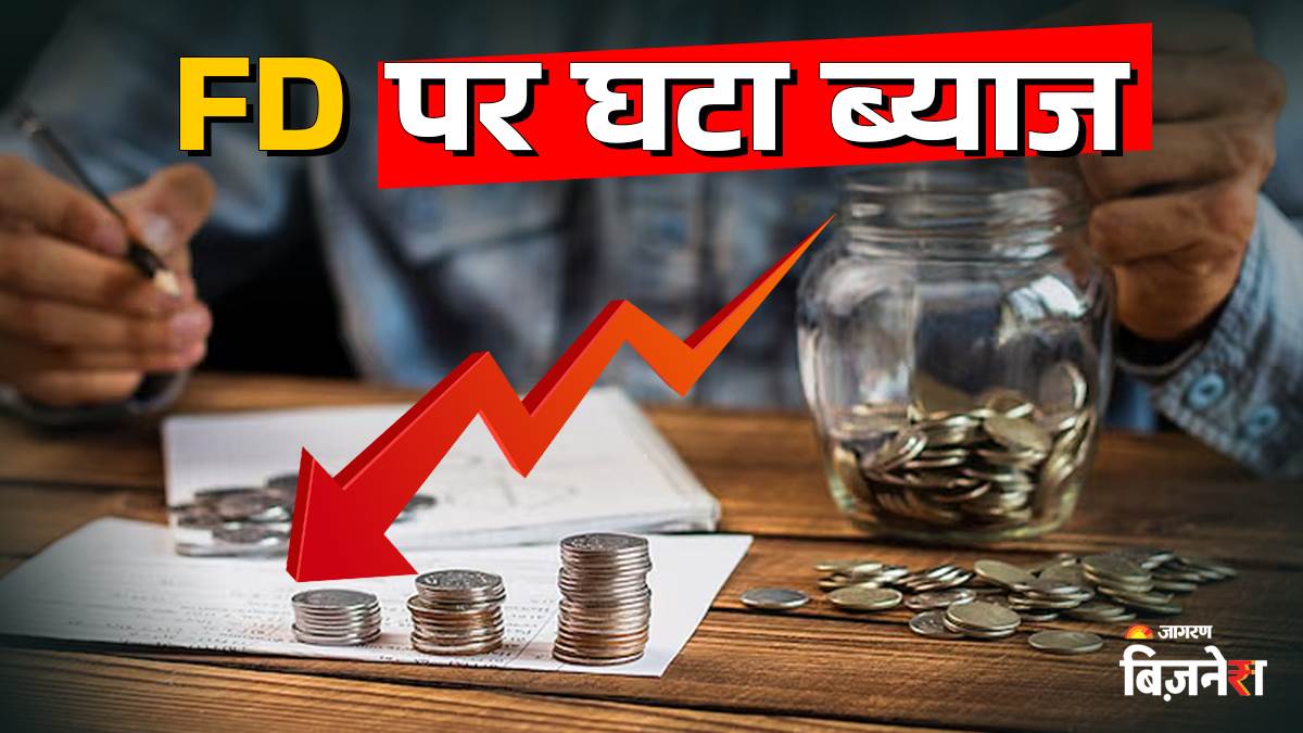 shriram finance fd interest rates 2025 last chance to lock higher returns before rate cut