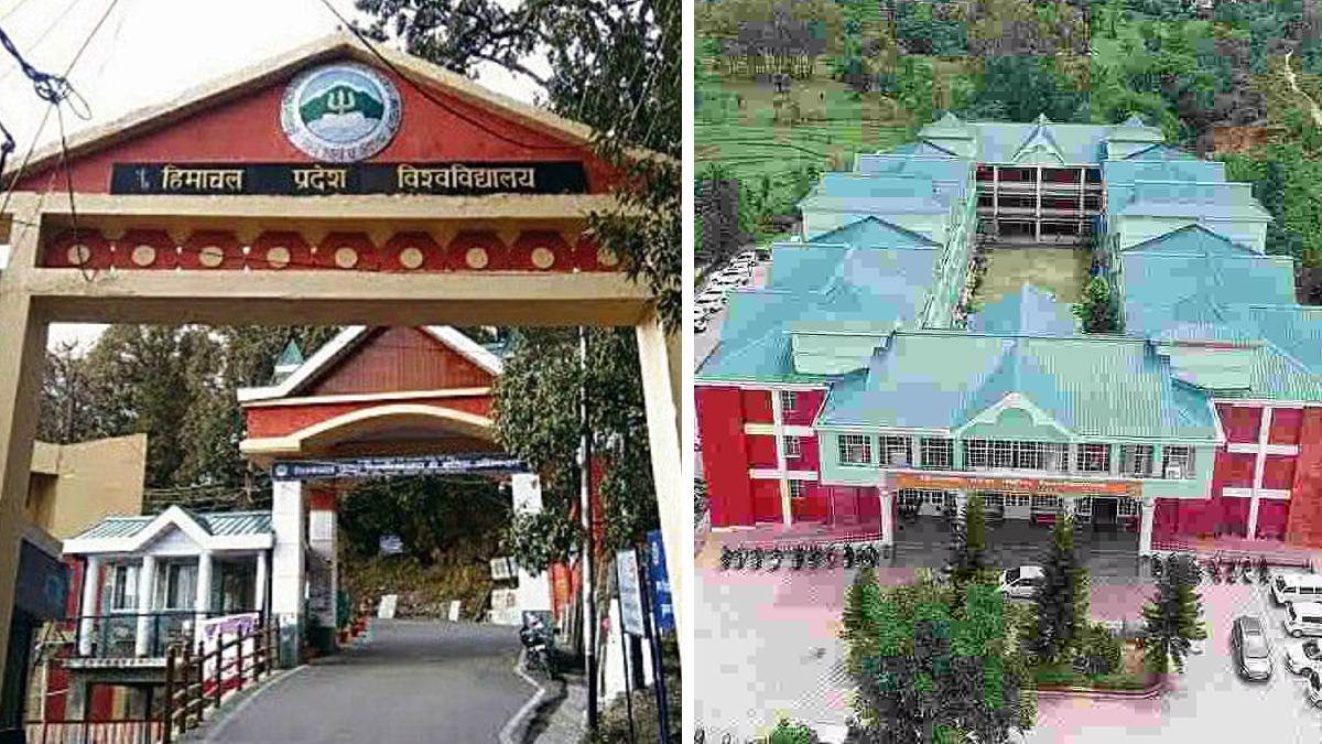 hpu phd admissions 2025 apply online for 286 seats to 19th to 30th june
