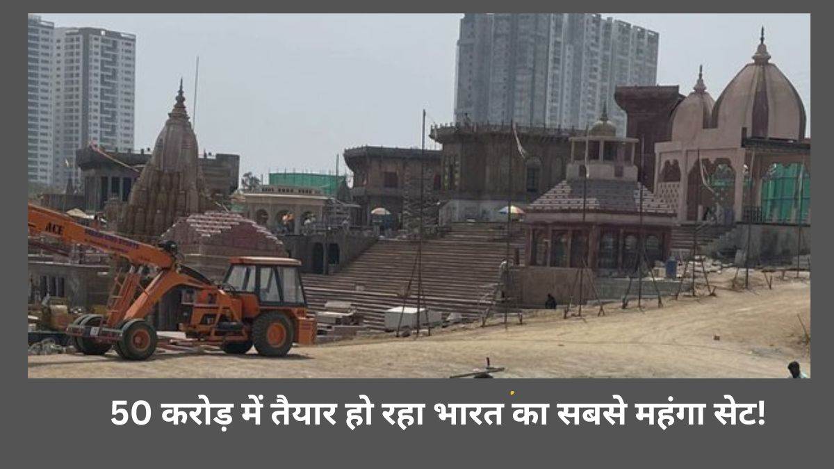 https://www.jagranimages.com/images/newimg/18062025/18_06_2025-india_most_expensive_film_set_23967281.jpg